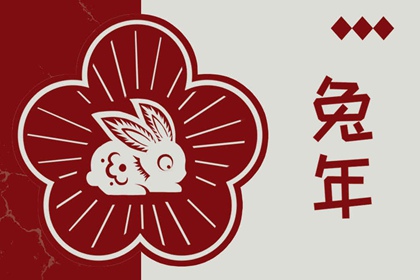 老皇历|老皇历查询|择吉老皇历