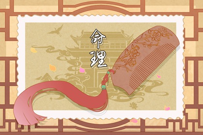 黄道吉日万年历 万年历日历表 万年历查询