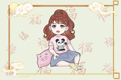 择吉老黄历皇历 择吉日历 结婚择吉日