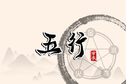 黄历2025黄道吉日查询 黄历2025老黄历查询 2025年老黄历黄道吉日