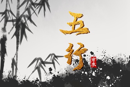 择吉日大全 择吉日历 搬家择吉日