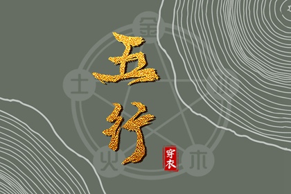 中国万年历黄道吉日|万年历黄道吉日查询|老黄历黄道吉日
