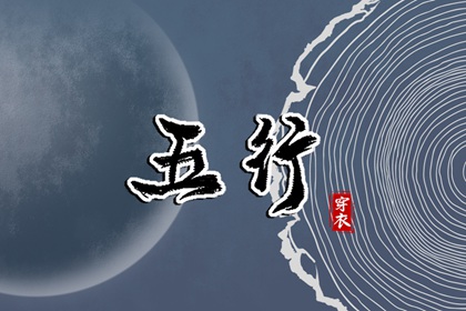 择吉老黄历皇历 老皇历查询 择吉皇历