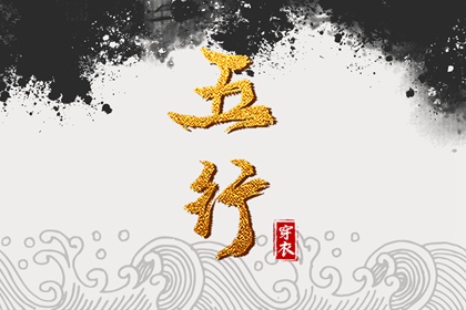 黄历择吉_开业择吉日_结婚择吉日