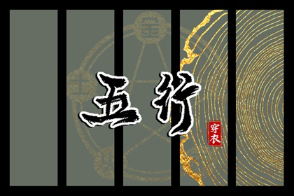 今日农历黄道吉日查询|农历日历|农历