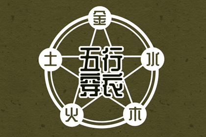 今日黄历2025年查询 今天老黄历宜忌黄历 黄历网2025年