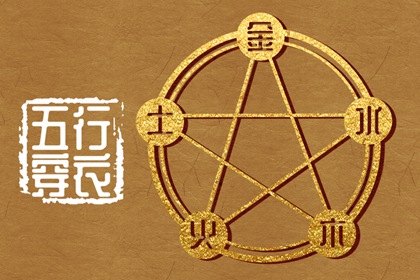 择吉老黄历皇历 择吉日历 结婚择吉日