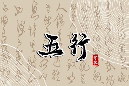 日历黄道吉日_2025年黄道吉日吉时查询_日历黄道吉日2025年