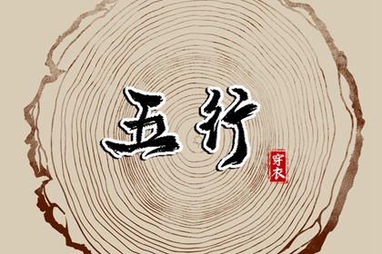 黄历择吉_开业择吉日_结婚择吉日