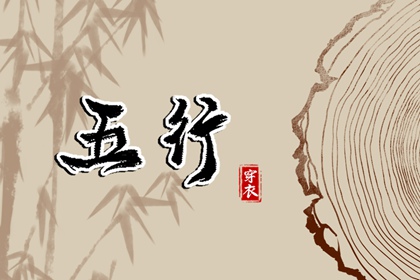 黄历择吉 择吉老皇历 结婚择吉日